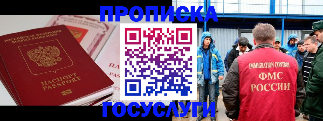 временная регистрация поиск в Нерехте