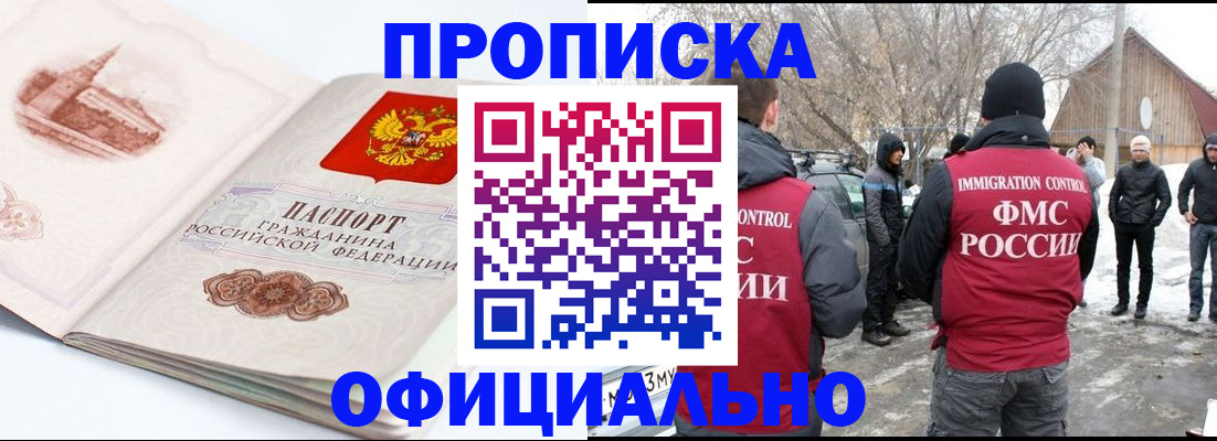 найти адрес прописки в Нерехте